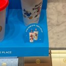 투썸플레이스 유성봉명점