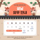 평안정형외과의원 이미지