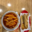 신전떡볶이 네이버블로그