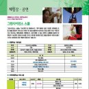 사이언스팀 이미지