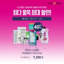 올리브영대전 - 동구 동대전로 161 | 올리브영대전