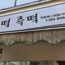 산본로372번길 이미지