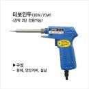 매직크린 쇼핑하우