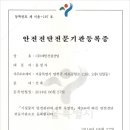 예인건설산업 이미지