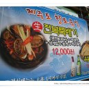 한라수산식당 이미지