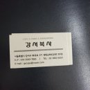 해피올평생교육아카데미