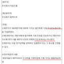 (주)씨앤유헬스케어 이미지