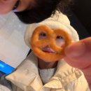 한나잇슈