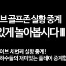 굿샷골프아카데미 이미지