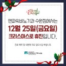 수원맨파워 이미지