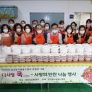 쿡사랑