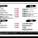 새말토종순대 이미지