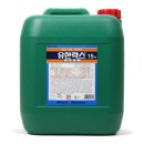 유한마켓