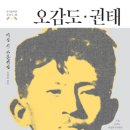 산과들과바다