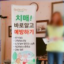 상구3리 이미지