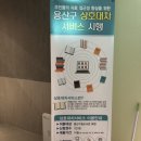 오렌지나무 작은도서관 이미지