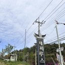 제피루스 온수풀 독채 펜션 이미지