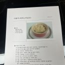 (유)바다향 이미지