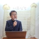 사람이신 그리스도 예수(딤전 2:4~7; 막 10:45) 이미지