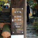 새벽별 민박 네이버블로그