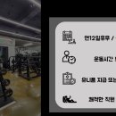 @@@역삼역 엑스퍼티짐 헬스골프에서 선생님 구인합니다~!!!! 이미지