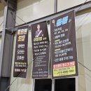 강동배드민턴센터
