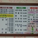 청해진횟집 이미지
