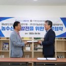 농어촌연구원 이미지