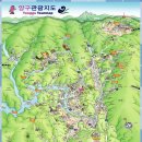 제 85차 한백 정기산행 (대암산/4땅굴) 이미지