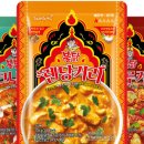 화끈한 불닭