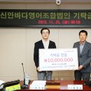 신안바다영어조합법인