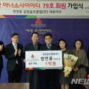 공원골프클럽(주) - 11767 | 공원골프클럽(주)