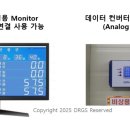 강우량계 이미지