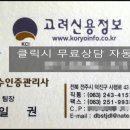 고려신용정보전북지사 네이버블로그