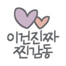 플러스펜 수채 캘리 이미지