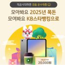 (주)제주모아투어 이미지