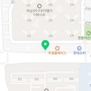 광주운남공인중개사사무소 이미지