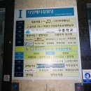 다인메디칼빌딩 이미지