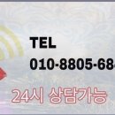 전자어음할인, 동광종합토건(주) 전자어음 처리가 빠른 업체는?