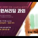 아임파인땡큐앤에듀