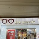 굿채널안경 신대점 | 해운대 안경점 블루라이트차단렌즈 안경 맞춤 후기 아이젠트리 부산본점
