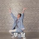 오케이e덴탈 | [HYBE] 20210828 하이브인사이드 다녀오다 두둥