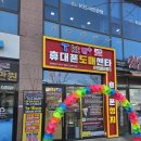 노마진프라자 | 인천 휴대폰성지 추천｜인하대역 휴대폰 할인 끝판왕, KR모바일 인하대역점 방문 후기