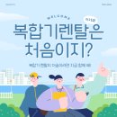 기기_복합기렌탈전문] 전국 40대 운영 법무법인의 복합기 추가 설치 요청 후기 / 코니카미놀타 C025dni 🚧
