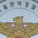 청구어린이공원 이미지