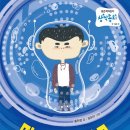 멋진세탁소 이미지