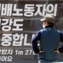 통운산업노동조합 이미지