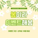 5분에책1권읽기안양평촌 이미지