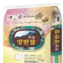 농협양곡(주) 안동라이스센터 이미지