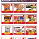 일운농업협동조합 이미지